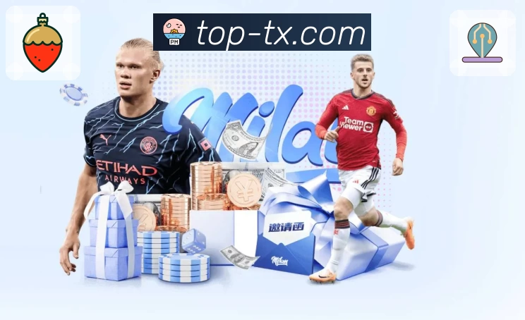 腾讯体育平台介绍